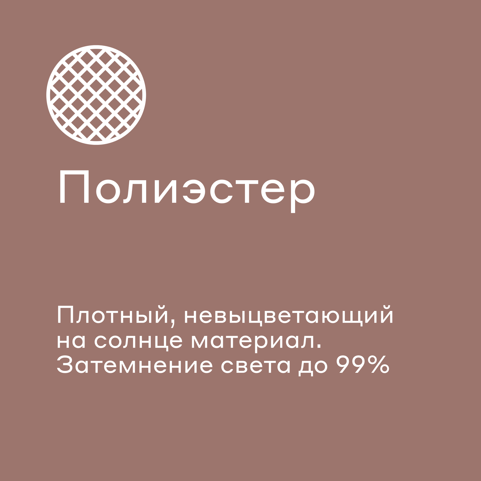 Комплект blackout штор Pragma Vareta 145х300 см, 2 шт, белый — фото 1