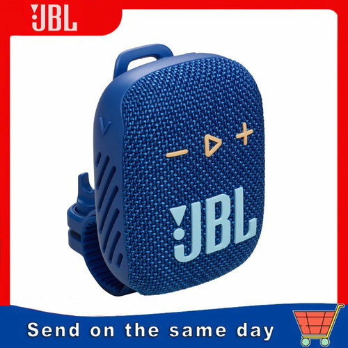Портативная Bluetooth-колонка JBL Wind 3 и FM-радио-тюнер для руля велосипеда 4589₽