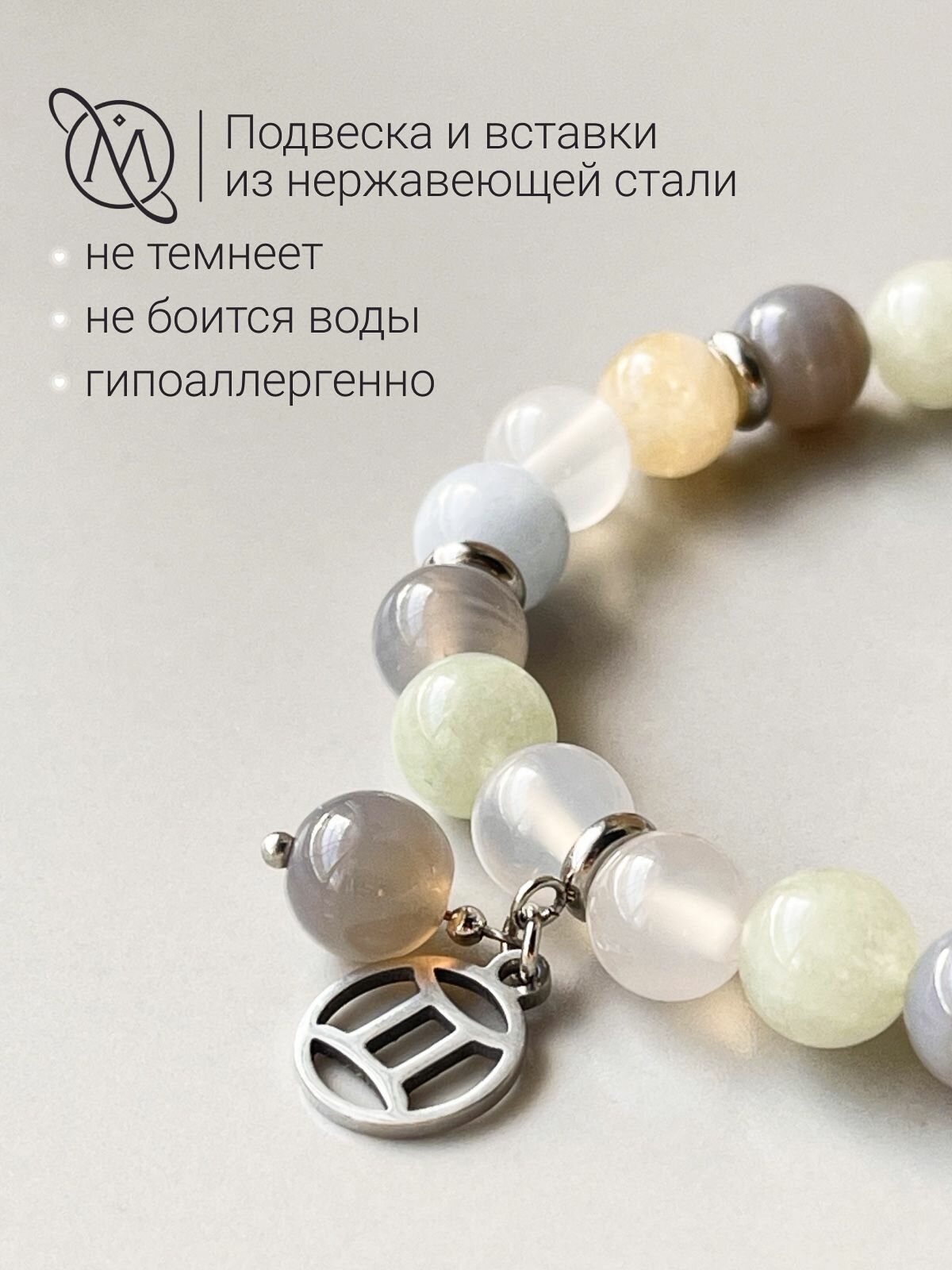 Браслет OM Gemstone Workshop, серебристый — фото 1