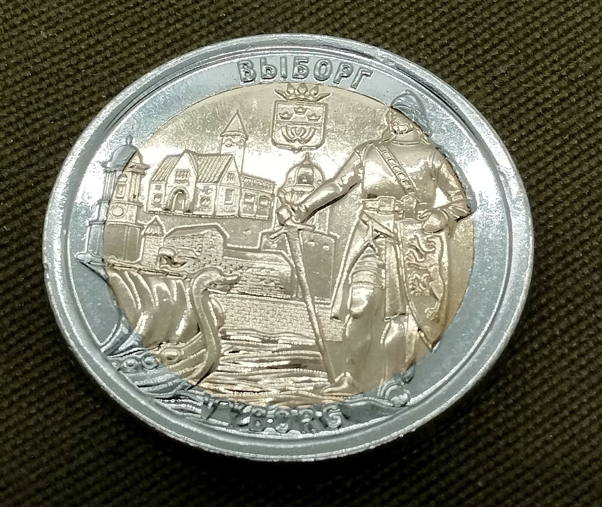 Монета сувенирная биметаллическая , в капсуле, "Выборг" (латунь внутри)