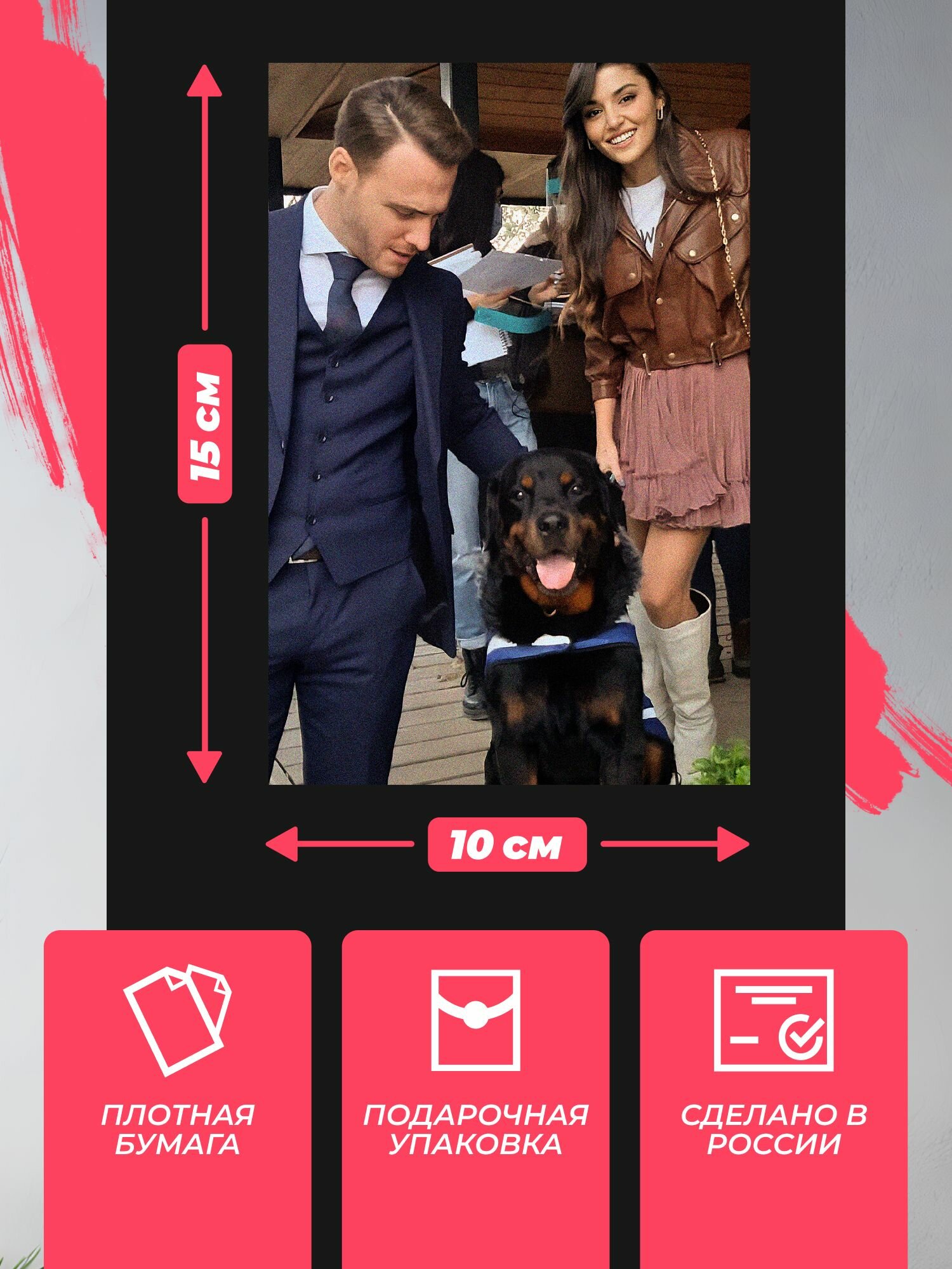 Набор мини постеров Постучись в мою дверь — фото 1