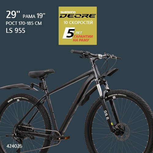 Велосипед алюминиевый горный дисковый 29 рост 170-185см 10 скоростей DEORE гидравлический тормоз SHIMANO MT200 RUSH HOUR LS 955 62990₽