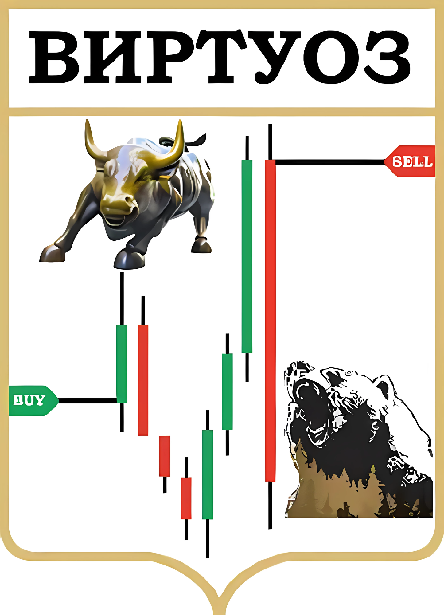 Значок для трейдера от Rai-City «Талисман на удачу» унисекс - 1 шт