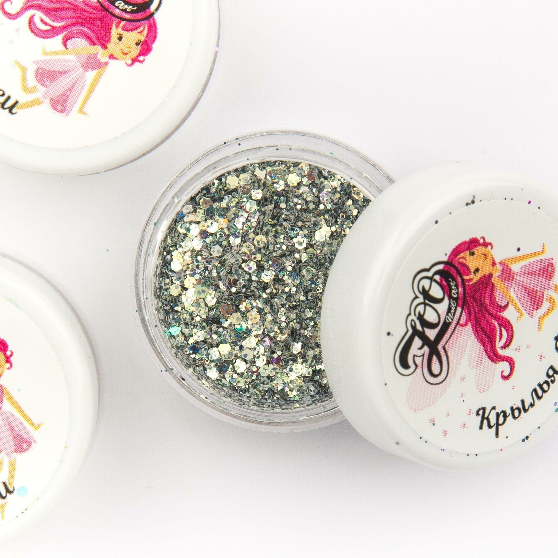 Дизайн для ногтей Шестигранники микс "Крылья феи" №1403 Zoo Nail Art, 2 г