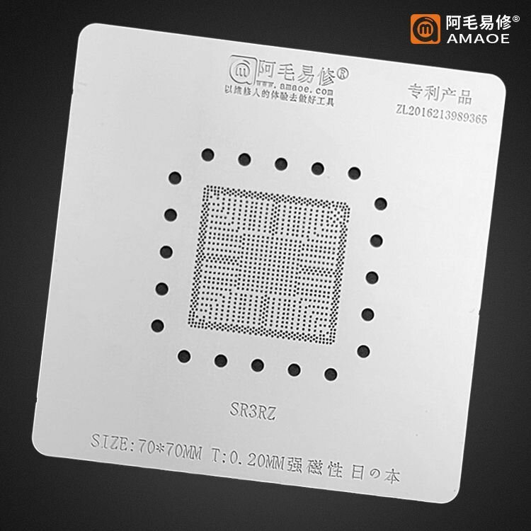 AMAOE BGA трафарет для процессора Intel SR3RZ (Mobile Pentium N5000) 0.20mm