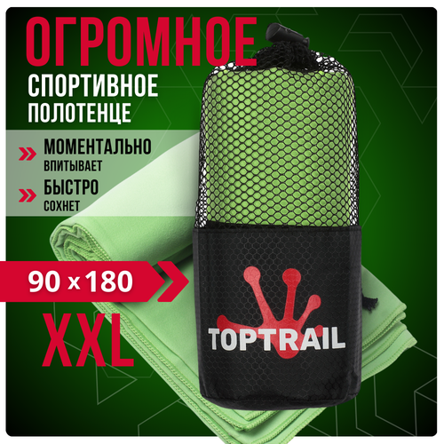 фото Полотенце спортивное из микрофибры toptrail, 90 х 180, светло-зеленое, для бассейна / пляжное / банное