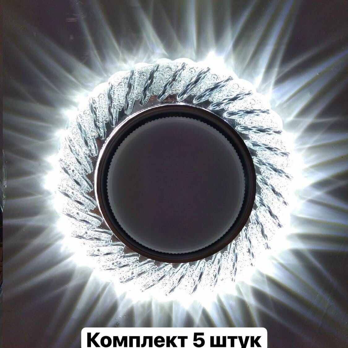 Светильник встраиваемый с холодной LED подсветкой(6000к) L220 потолочный GX53(без лампы)