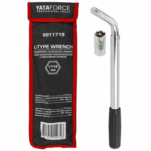 фото Ключ балонный телескопический с переставной головкой, 17-19мм yataforce