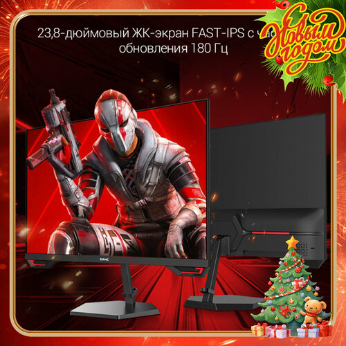 Монитор SANC N50PRO III 238 IPS 180 Hz 929000₽