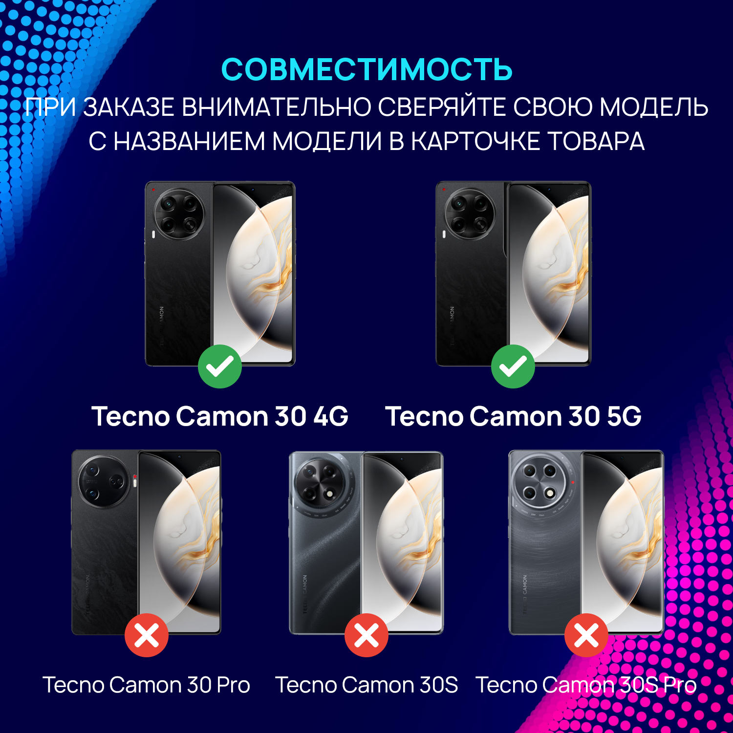 Чехол противоударный для Tecno Camon 30 4G / Camon 30 5G ( Техно Камон 30 ) с функцией подставки, ударопрочный, усиленный, черный (1) — фото 1