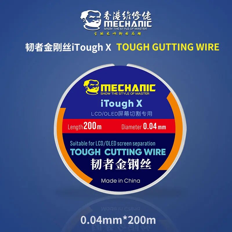MECHANIC iTough X проволока для разделения экрана 200 м