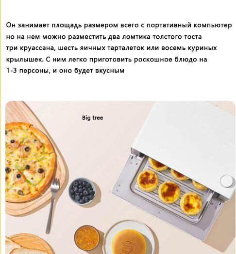 Мини-Печи Xiaomi Небольшая паровая печь Xiaomi Mijia, объем 12 л, терморегулятор NTC, точная регулировка температуры при 1