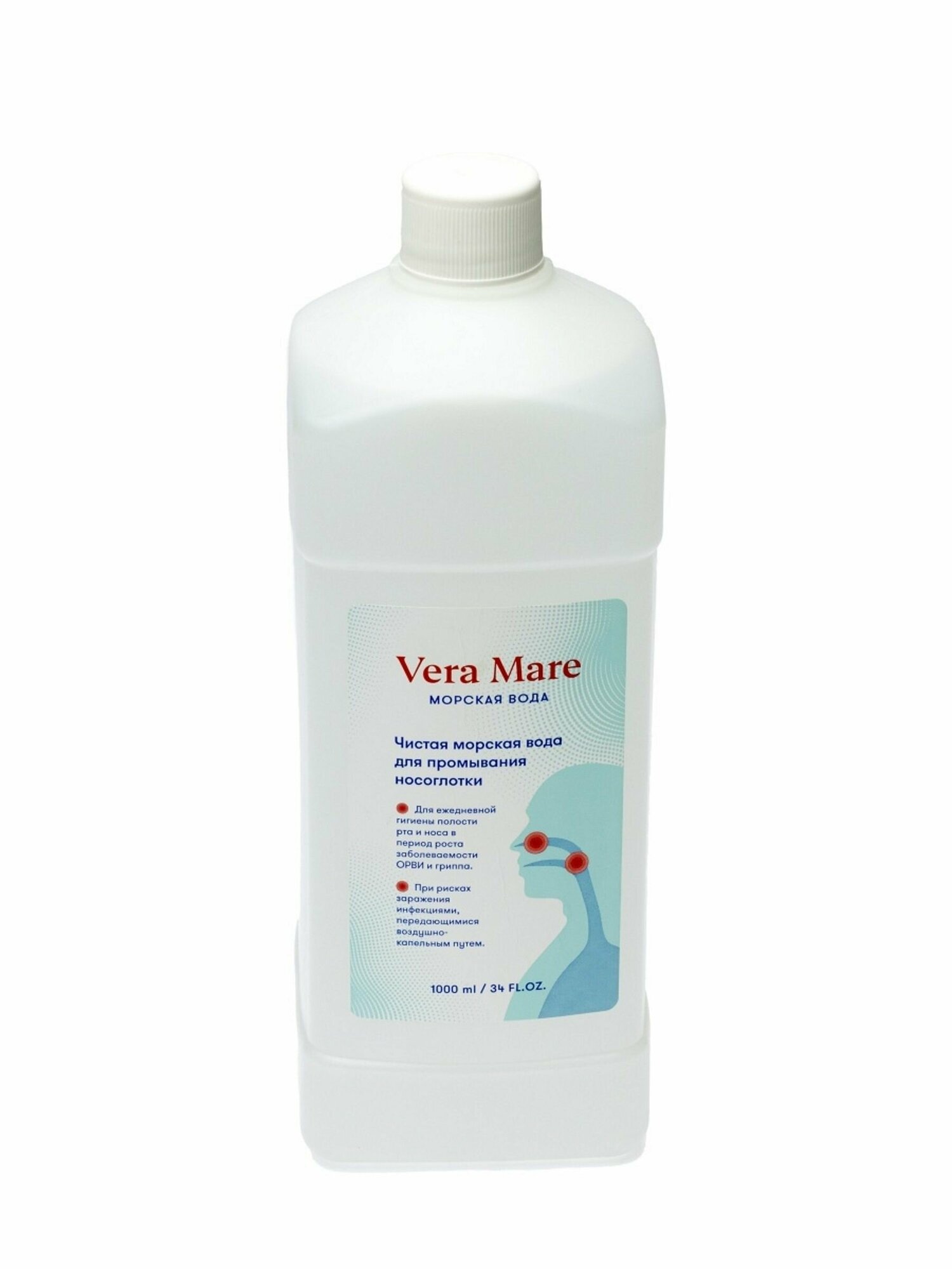 Картинки Морская вода для промывания полости носа и рта VERA MARE, 1000 мл