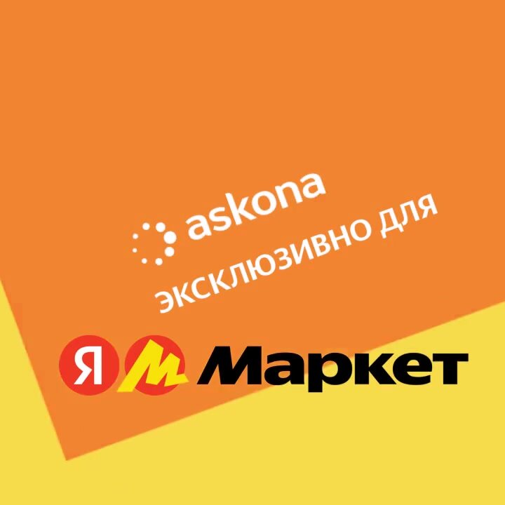 Матрас анатомический Askona (Аскона) PurEnergy Classic 120x200 — фото 1