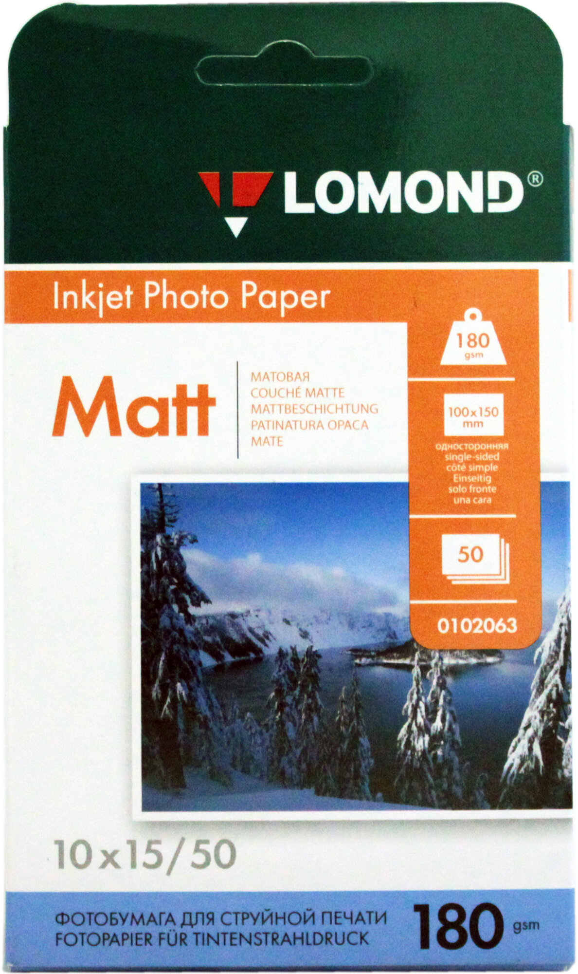 Фотобумага Lomond 10 x 15 см, 180 г/м2 (50 листов) матовая односторонняя (0102063)