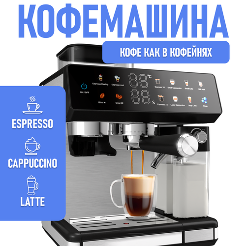 Кофемашина автоматическая рожковая с капучинатором с подогревом аппарат для кофе 32999₽