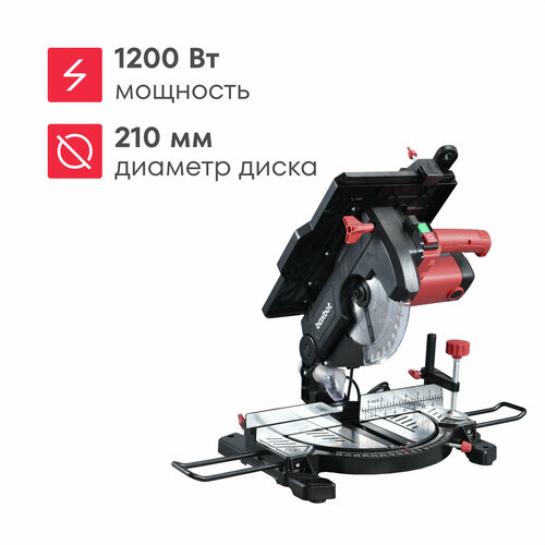 Торцовочная пила Boxbot CMS-1200-210CL 1200 Вт 10820₽