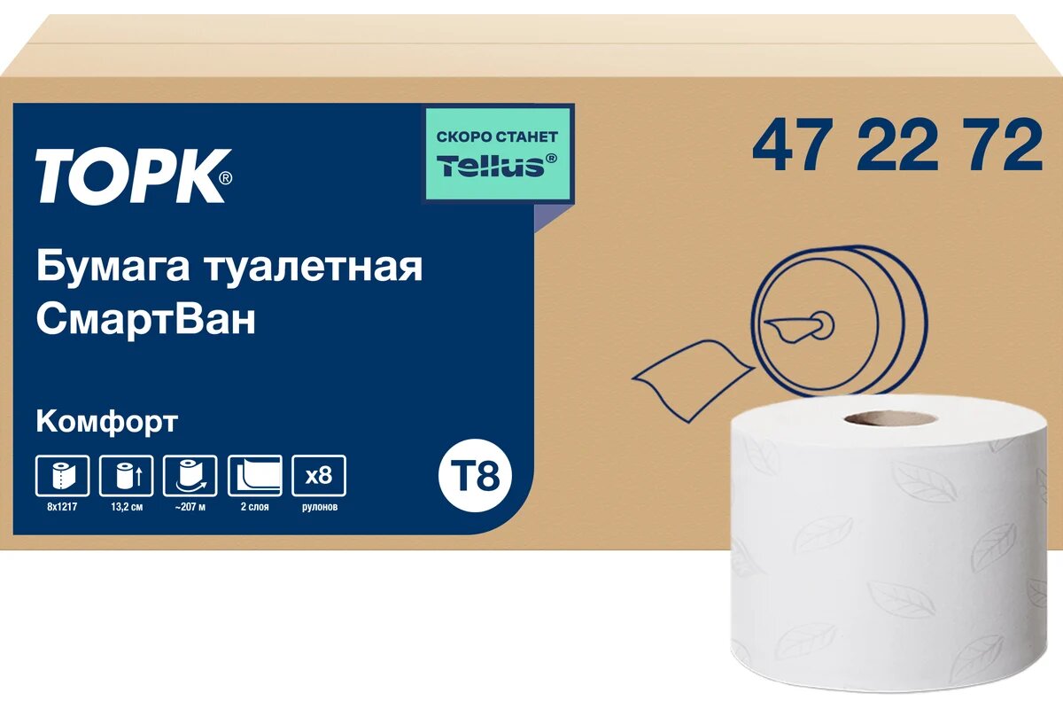 TORK Туалетная бумага SmartOne арт.472272 в рулонах T8 (8 рул. в уп.) 25241