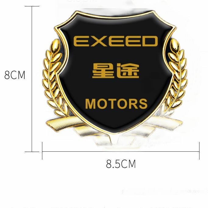 Металлическая эмблема на автомобиль EXEED, самоклеющаяся