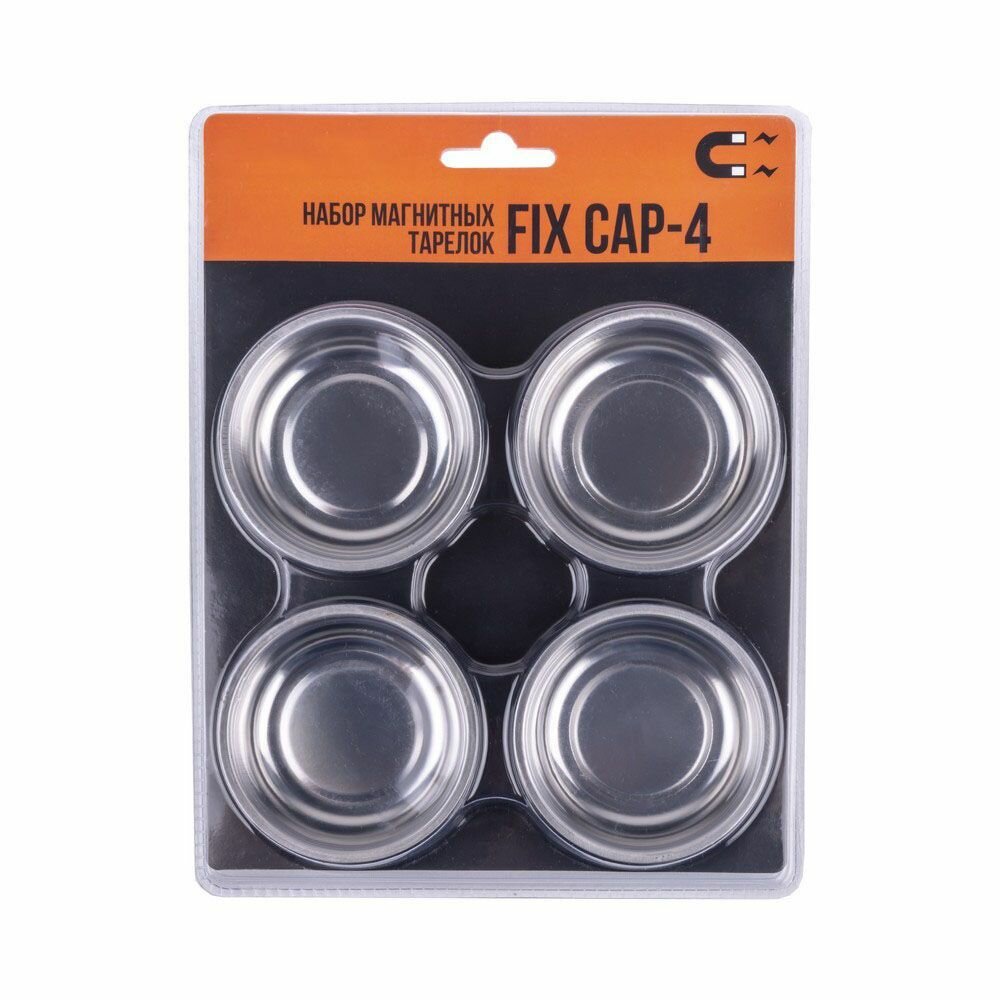 Магнитные Угольники Набор магнитных тарелок FIXCAP-4