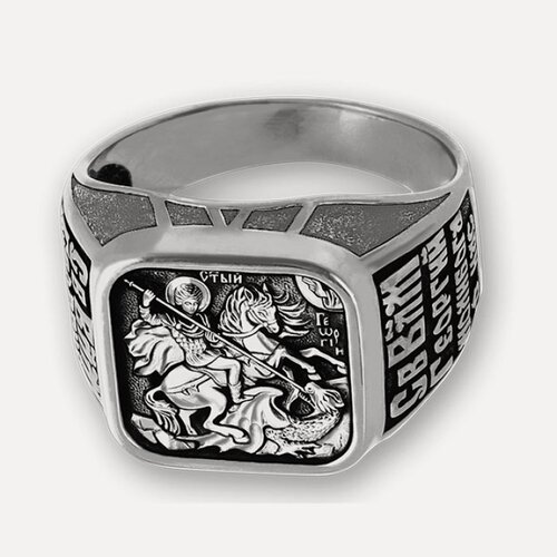 Изображение товара Печатка, серебро, 925 проба, чернение