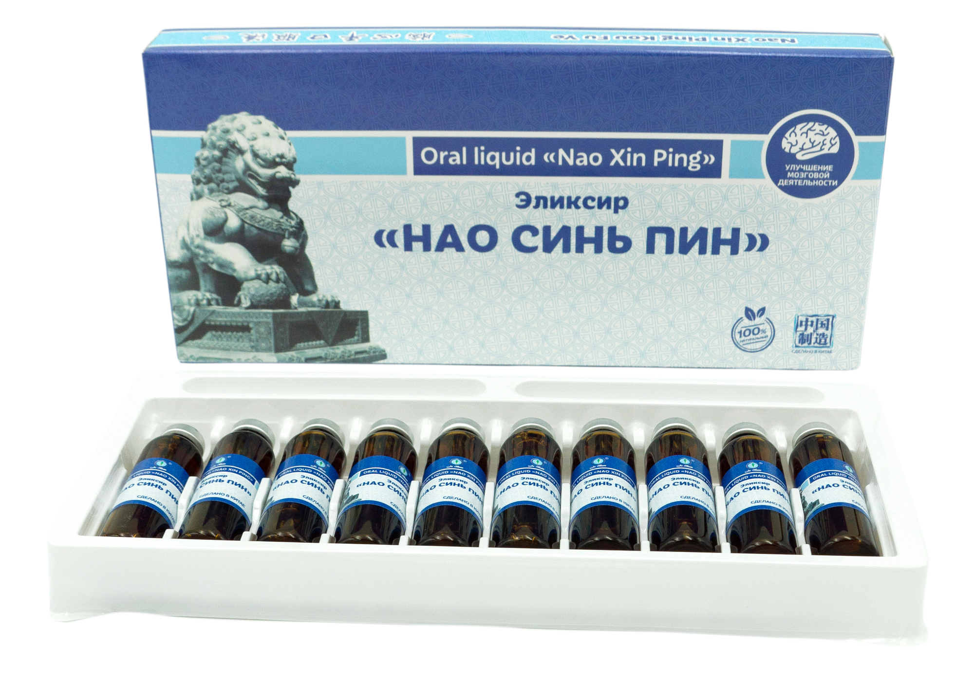Эликсир Нао Синь Пин для головного мозга и улучшения памяти, Ли Вест