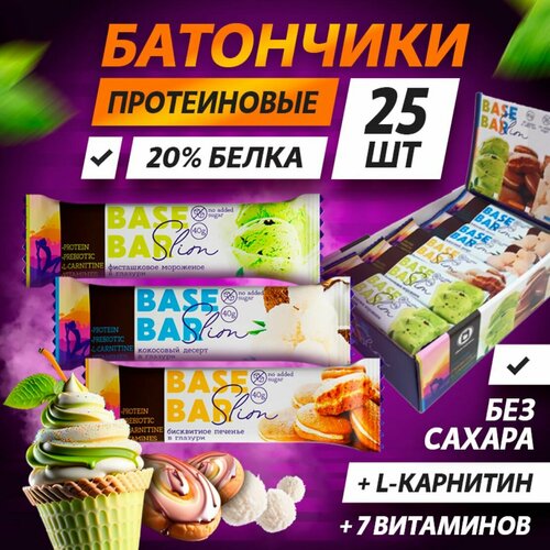 Протеиновые батончики Base Bar Slim без сахара, с L карнитином Ассорти 3 вкуса 25 шт по 40 г