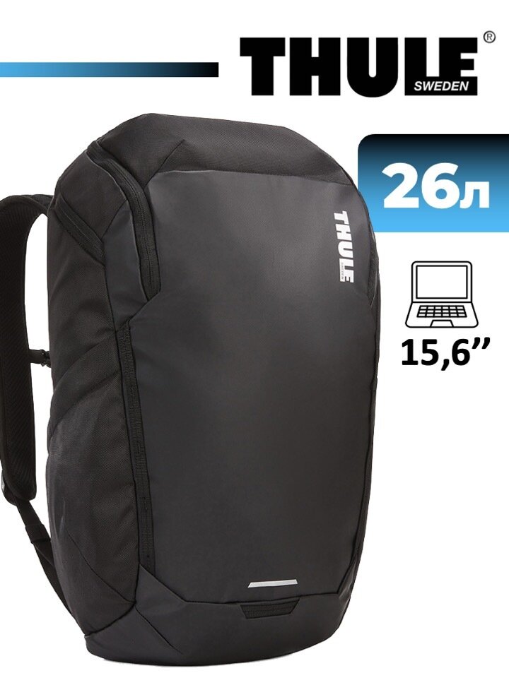 Рюкзак городской Thule Chasm 26 Black