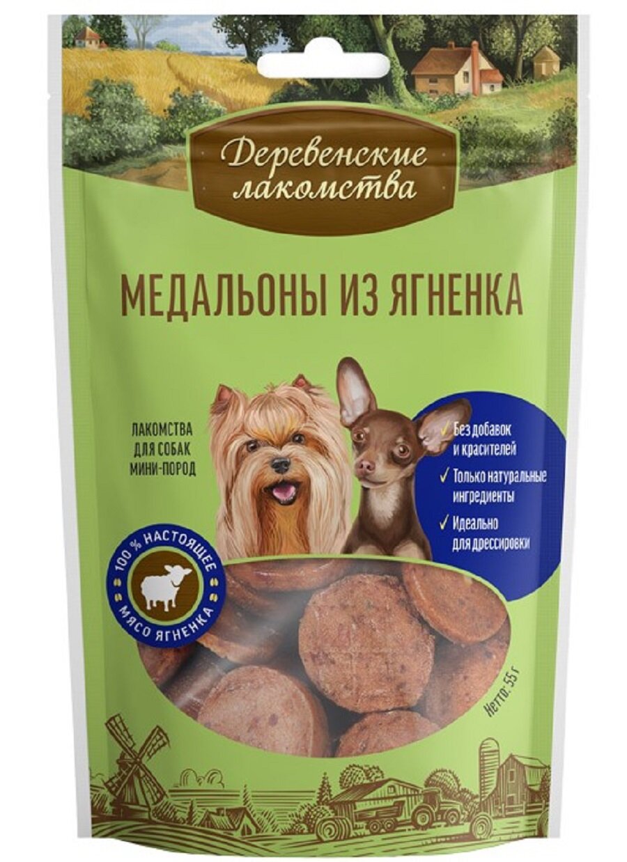 Деревенские лакомства для собак мини-пород Медальоны из ягненка 55г (10 штук)