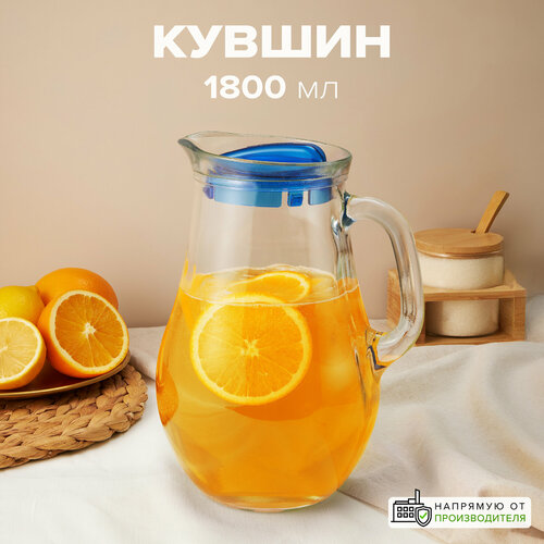 фото Кувшин pasabahce bistro 80119 1 предмета 1.8 л прозрачный/синий 24 см 12 1 12.5 см 1.8 л