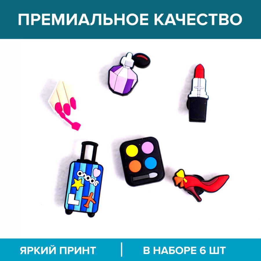 Джибитсы для кроксов набор стилист — фото 1