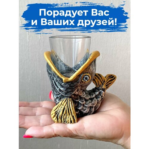 Рюмка-сувенир АБ Сувениры Рыбка на подставке для водки 50 мл 660₽