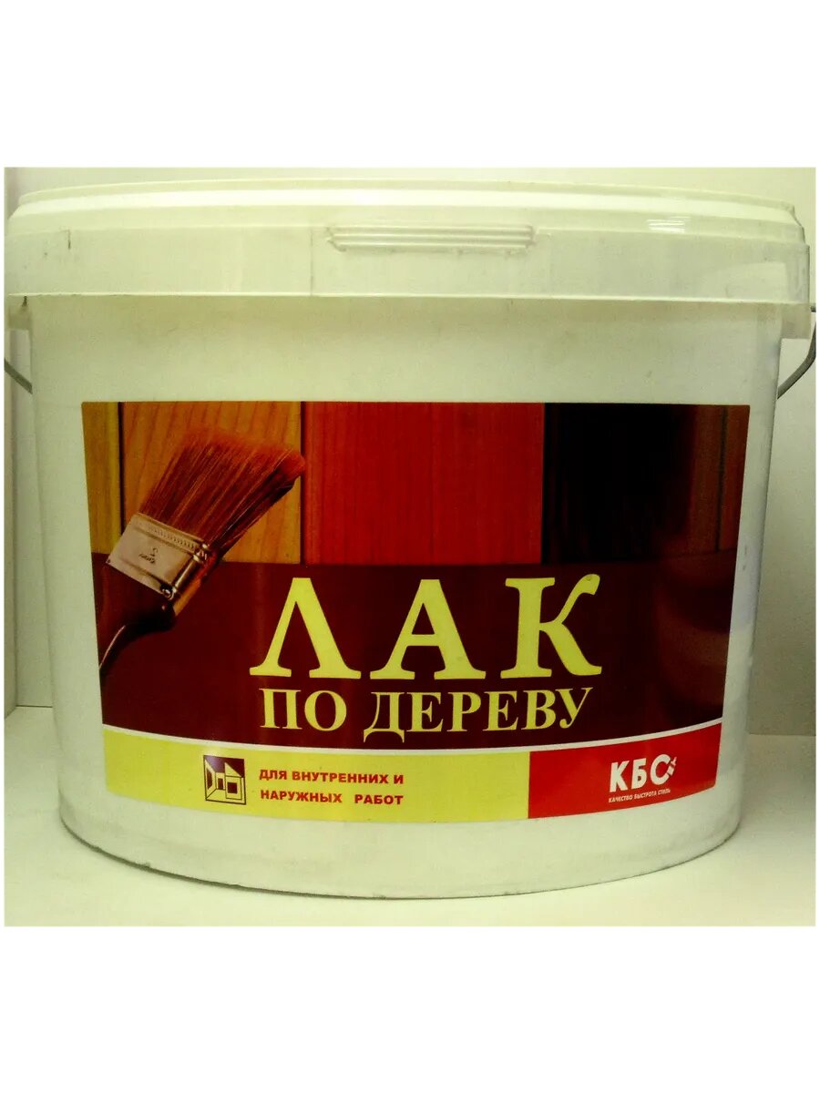 Лак по дереву акриловый КБС прозрачный1 кг