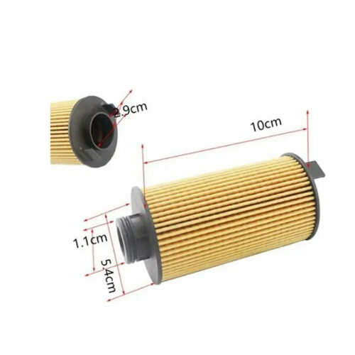 Фильтр масляный Foton A700000017 1728₽