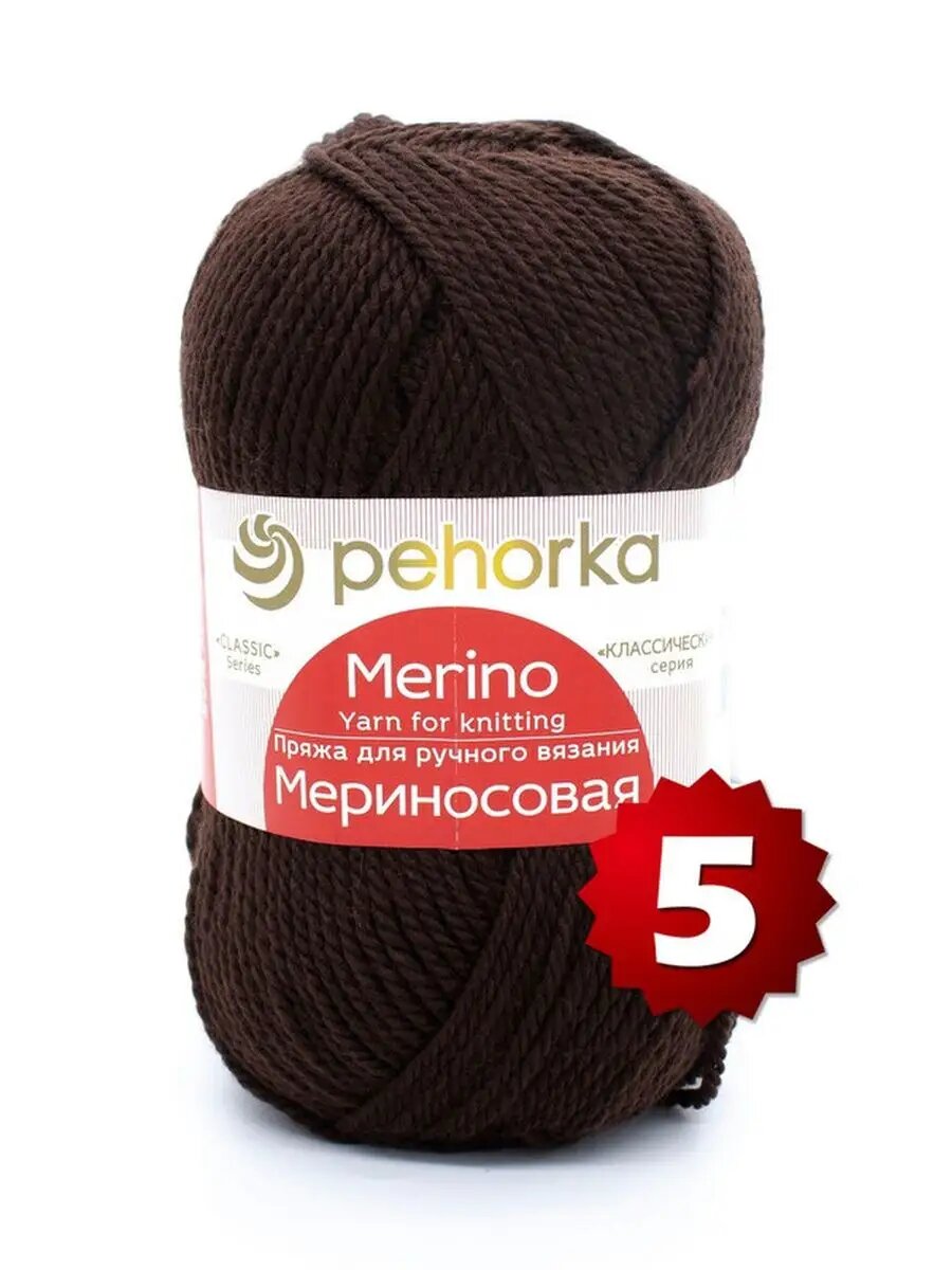 Пряжа Пехорка Мериносовая 251 - 5 шт