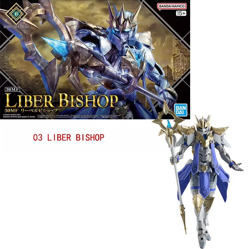 Bandai LIBER BISHOP, цвет 03