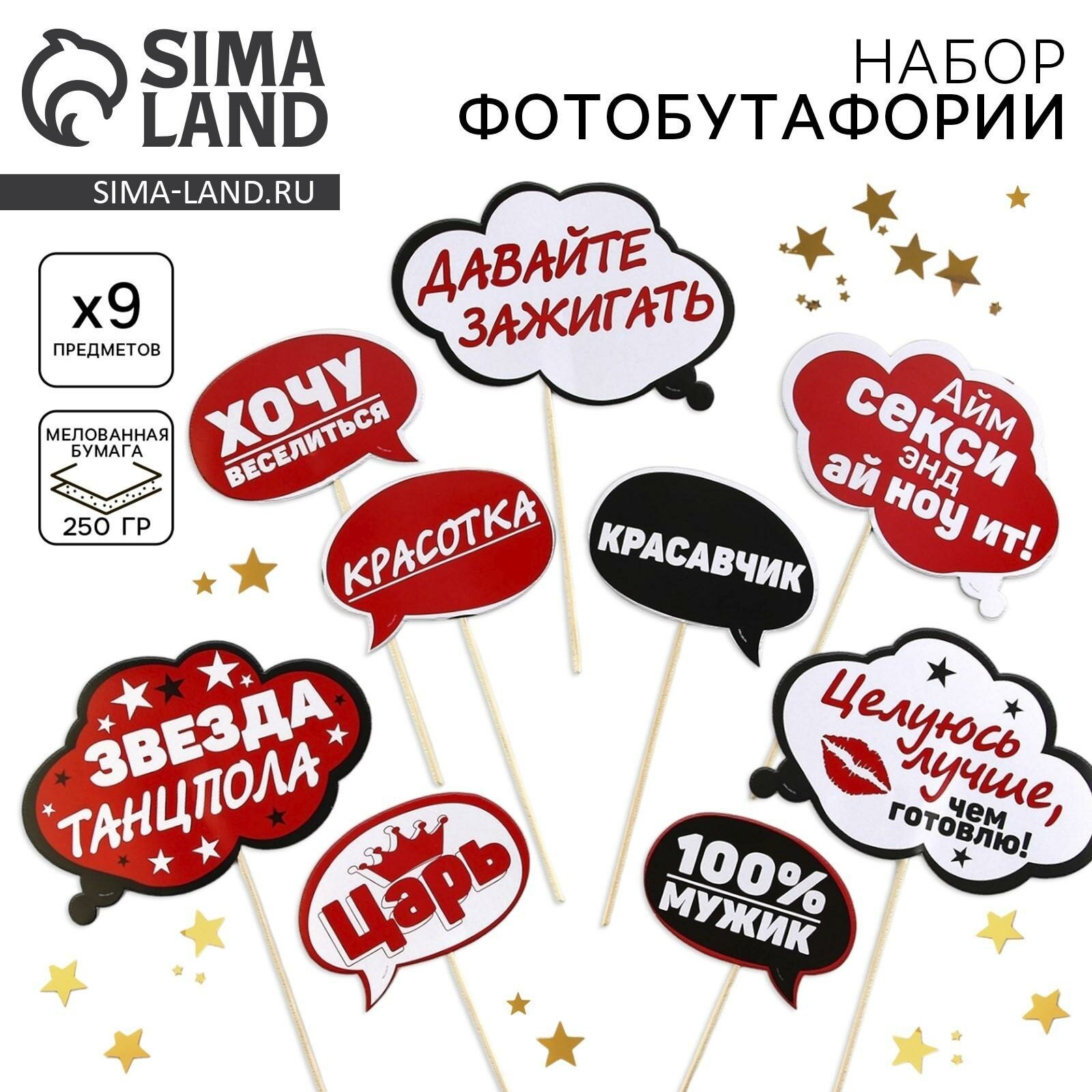 Жыныстық қатынастағы би қыздар