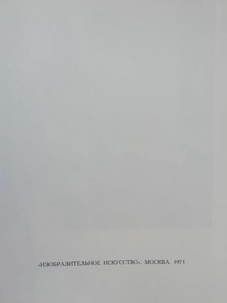 Армандо Пиццинато — фото 1