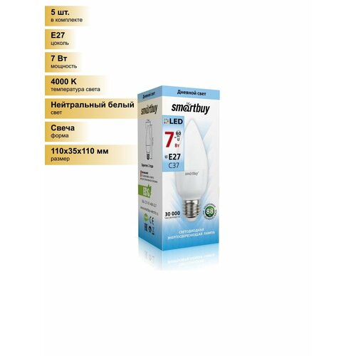 фото (5 шт.) светодиодная лампочка smartbuy свеча c37 e27 7w(550lm) 4000k 4k матовая пластик sbl-c37-07-40k-e27 нейтральный белый. цоколь e27