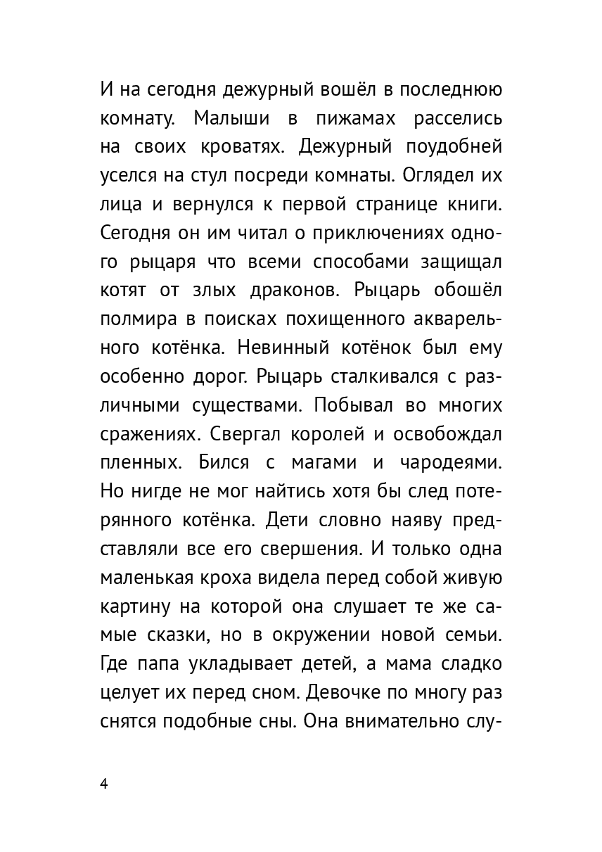 Акварельный котёнок — фото 1