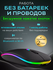 Мышь беспроводная / Бесшумная блютуз компьютерная мышь с подсветк...