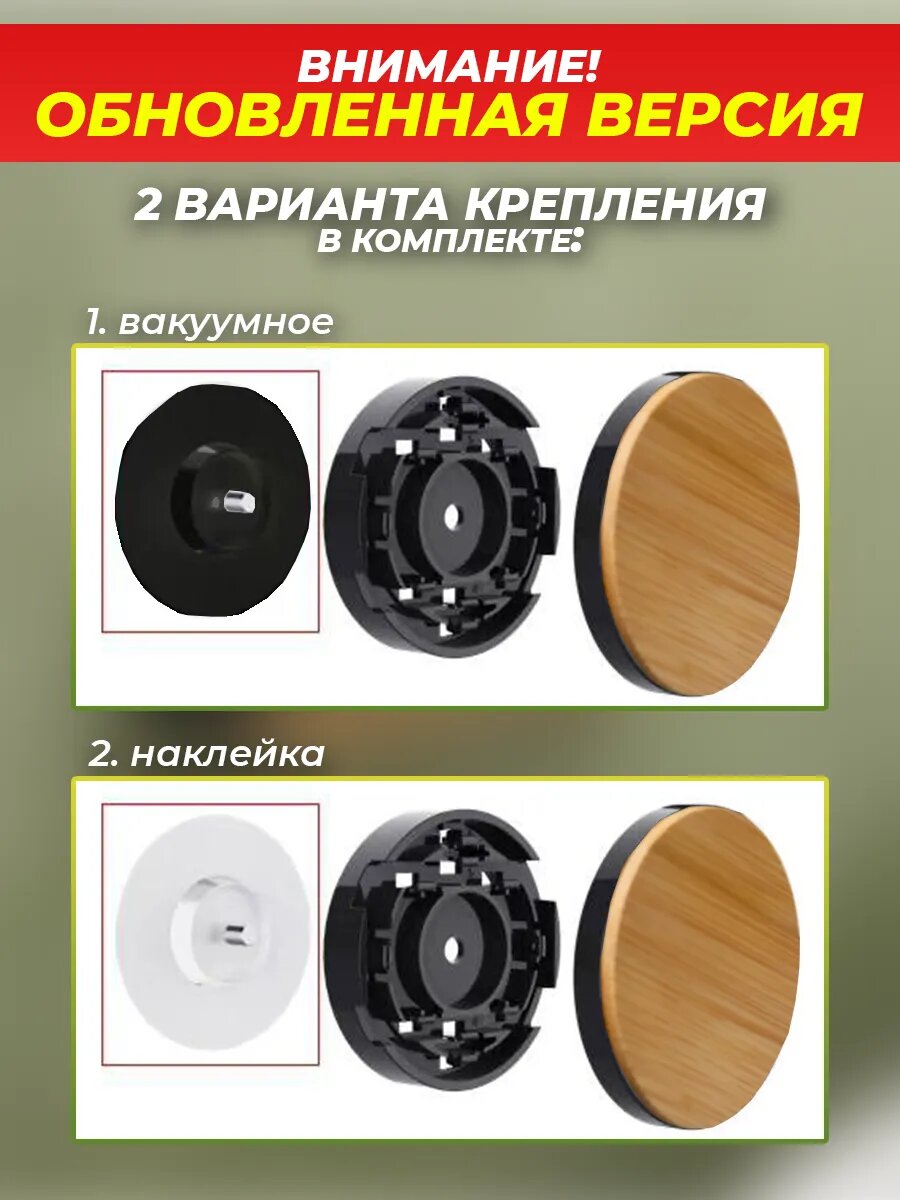 Крючки DECOR & Comfort, дерево/металл, крепление на присосках, черные/бежевые, для ванной — фото 1