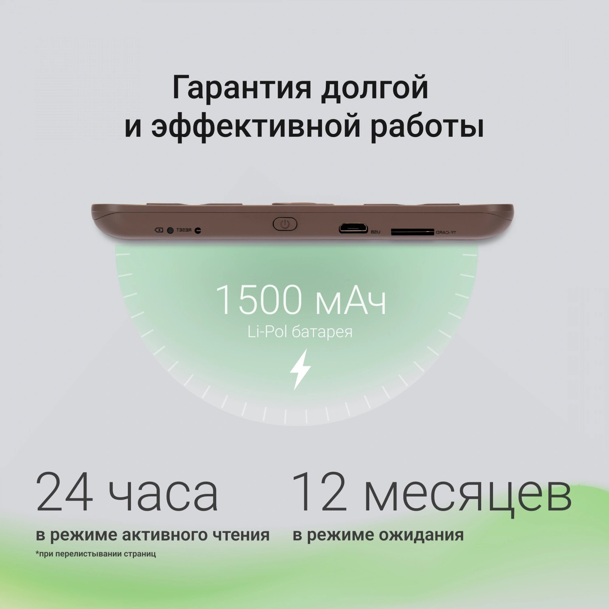 Электронная книга Digma E60C, 6", коричневый — фото 1