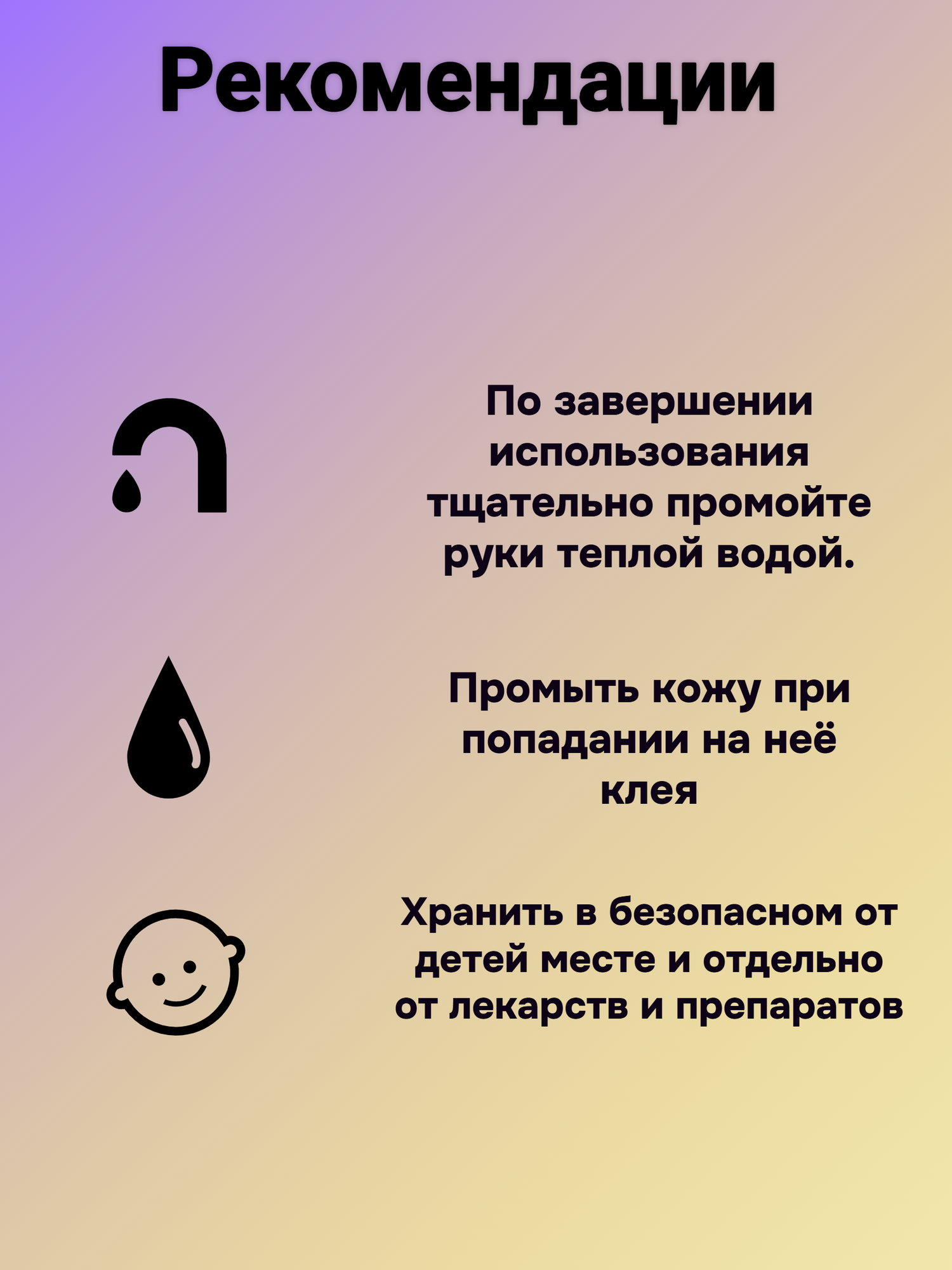 Ловушка ARGUS от пищевой моли, тараканов, муравьев, мокриц, пауков, 35 г, 330 мл, 6 шт, красный/желтый/зеленый — фото 1