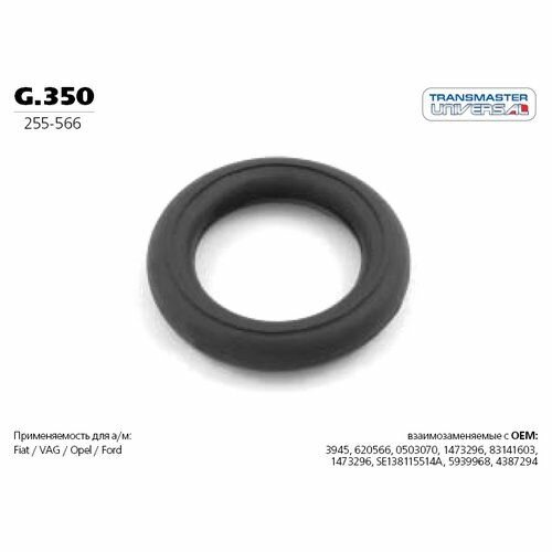 Подвес резиновый глушителя Transmaster G350