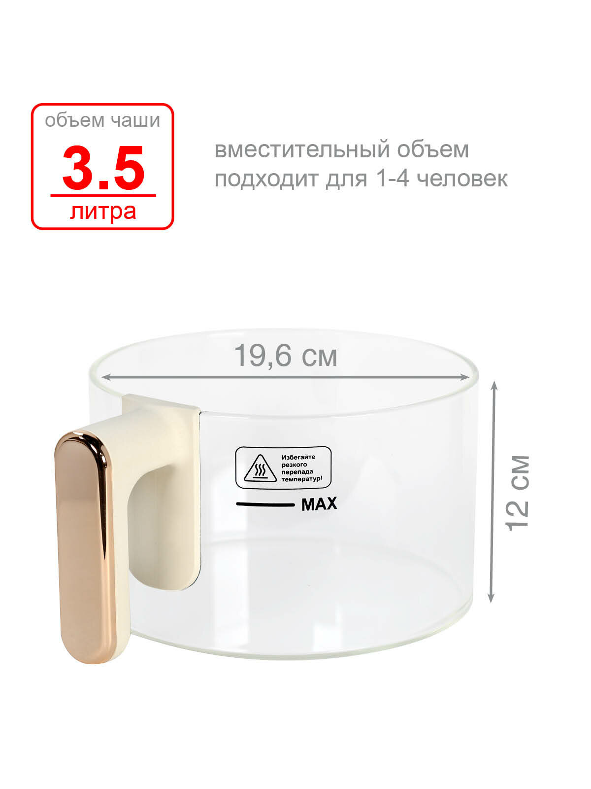 Аэрогриль Oursson "AG3500GD", мощность 1200Вт, объем чаши 3.5л, таймер на 0.85ч, 10 программ — фото 1