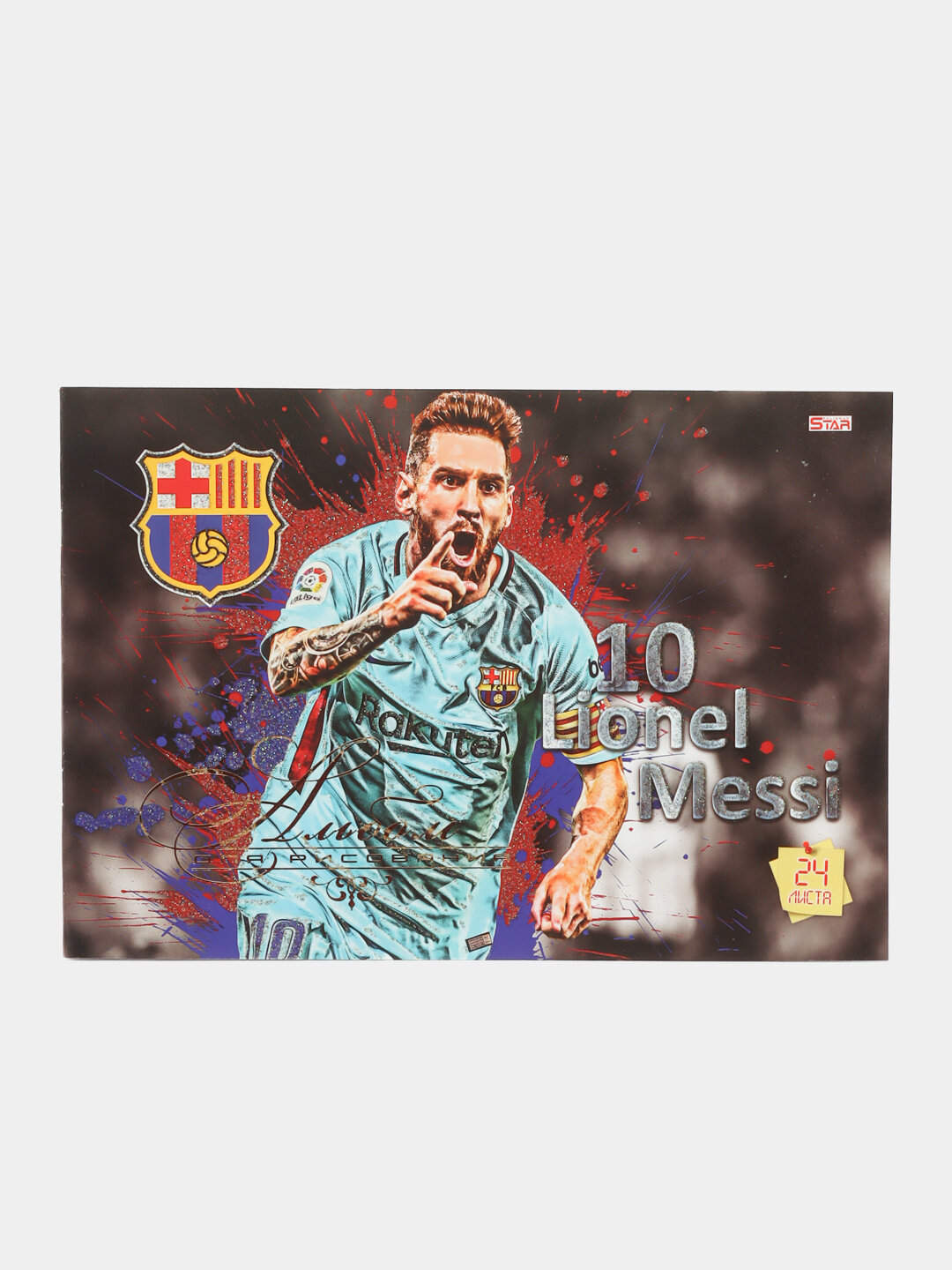 Альбом для рисования STAR, 24 листов - Бежевый