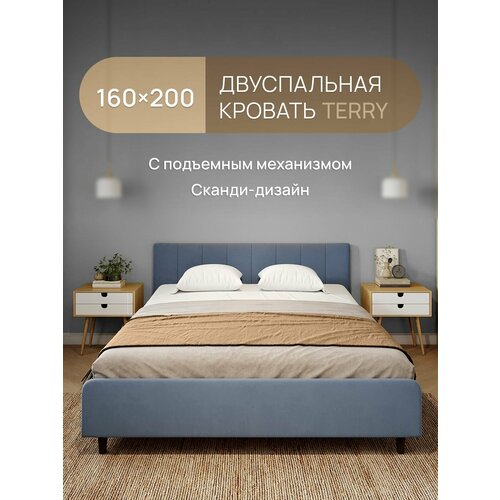 фото Двуспальная кровать 160х200 с подъемным механизмом, "терри" с мягким изголовьем, на высоких ножках, ортопедическое основание, с ящиком для белья. велюр графитовый dakota 32 armada