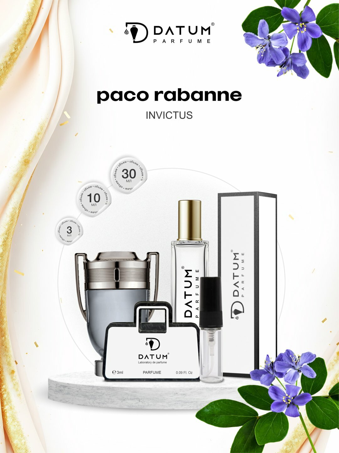 Духи Datum Parfume Invictus, мужские, 10 мл, флакон с дозатором