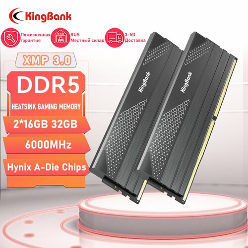Kingbank Модуль памяти DDR5 6000MHz 216GB 32GB UDIMM New Heatsink DRAM Hynix A-die C28 14389₽